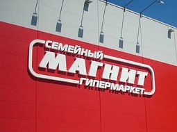Испытания пожарных лестниц на здании гипермаркета «Магнит» в Павловском Посаде