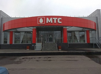 Проверка систем противопожарной защиты (АПС, СОУЭ и АУГПТ) в ПАО «МТС» в Нижнем Новгороде