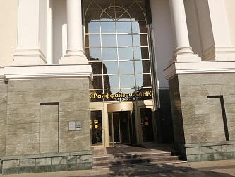 Проверка качества огнезащитной обработки металлических конструкций в здании Райффайзенбанка