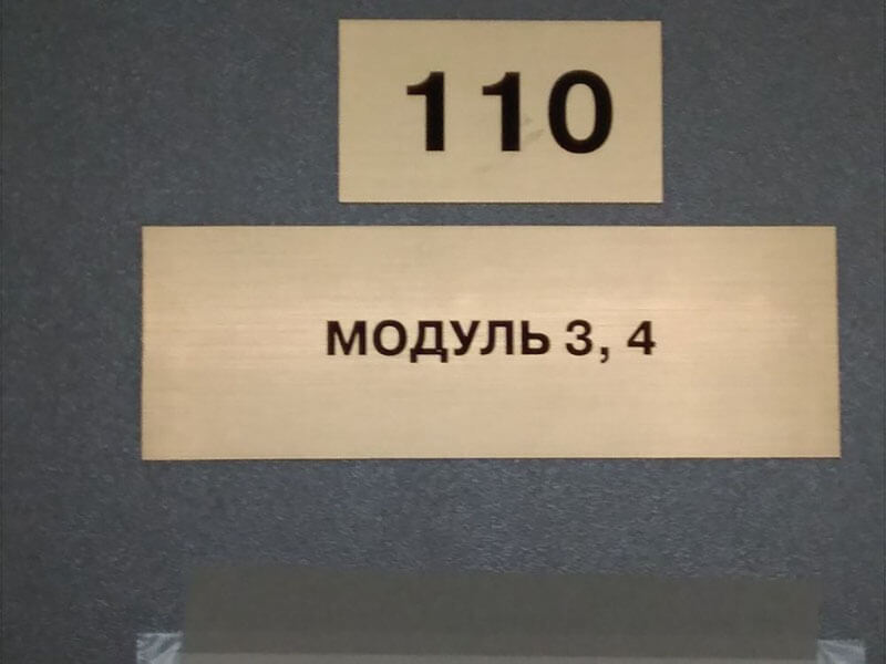 Проверка огнещиты кабельных проходок в здании ПАО «МТС» в Нижнем Новгороде