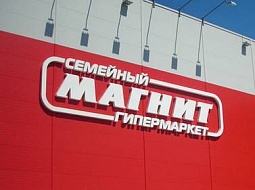 Проверки системы пожаротушения (АУПТ) в «Магните», г. Набережные Челны