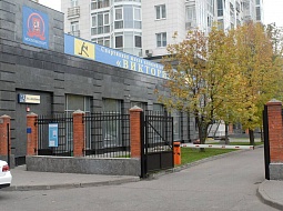 ГБУ «Спортивная школа №73 «Виктория», г. Москва