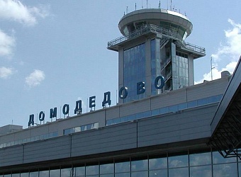 Проверка качества огнезащитной обработки зоны аэропорта «Домодедово»