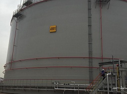 Проверка огнезащитной обработки металлоконструкций резервуара «Петербургского нефтяного терминала»