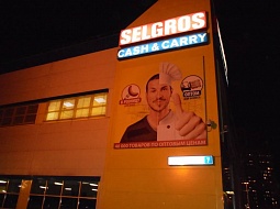 Испытания внутреннего противопожарного водопровода на водоотдачу ПК в ТЦ Selgros Cash&Carry